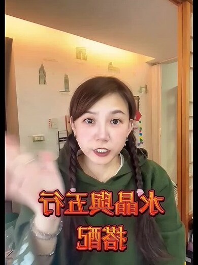 五行 藍色